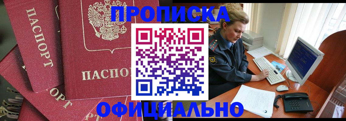 регистрация для дет. сада в Симферополе