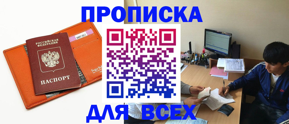 форма 3 в Симферополе