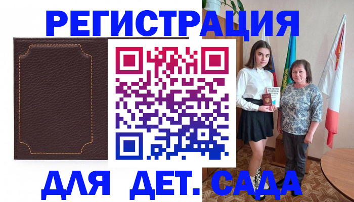 пропишу в квартире в Симферополе