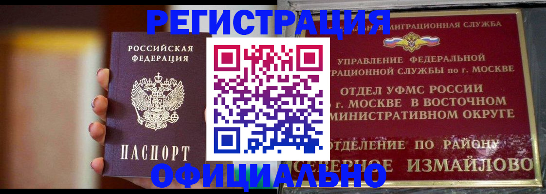 найти адрес прописки в Симферополе