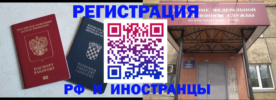 регистрация для дет. сада в Симферополе