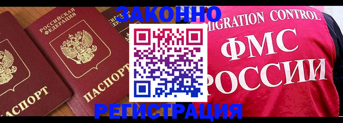 форма 3 в Симферополе